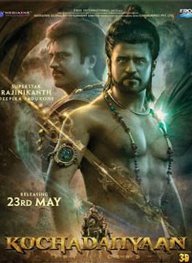 Kochadaiyaan
