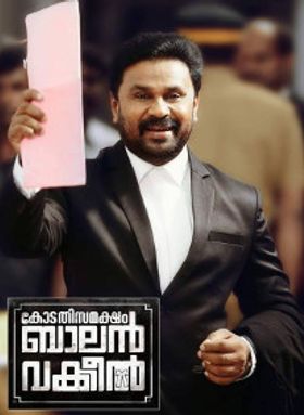 Kodathi Samaksham Balan Vakeel