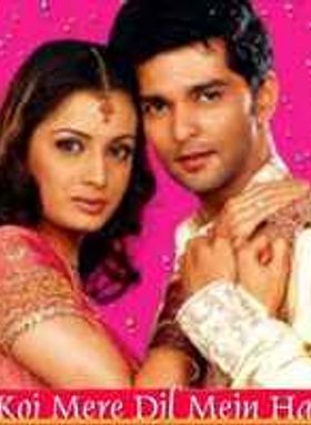 Koi Mere Dil Mein Hai