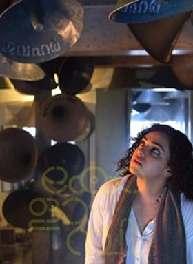 കോളാമ്പി