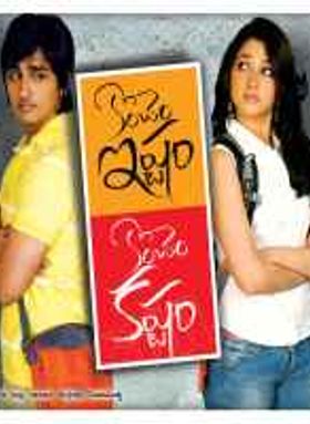 Konchem Istam Konchem Kastam