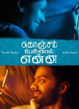 Konjam Pesinaal Yenna