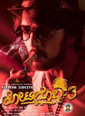 Kotigobba 3