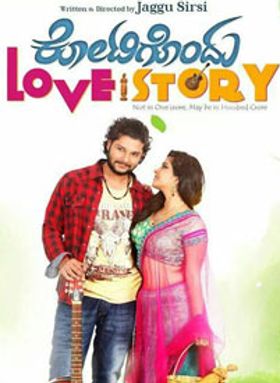 Kotigondu Love Story