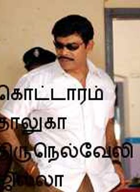 Kottaram Talukka Tirunelveli Jilla