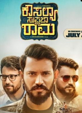 Kousalya Supraja Rama