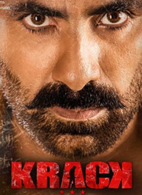 Krack