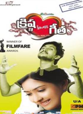 Krishna Loves Geetha