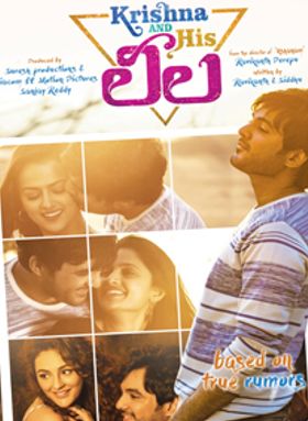 Krishna And His Leela