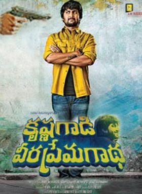 Krishnagaadi Veera Premagaadha