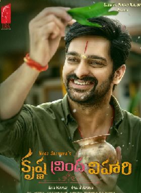 Krishna Vrinda Vihari