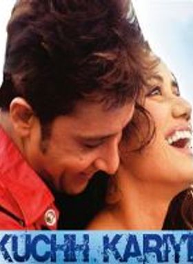 Kuchh Kariye