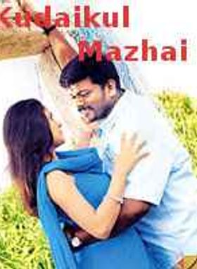 Kudaikul Mazhai