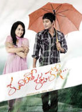 Kudirithe Kappu Coffee