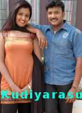 Kudiyarasu