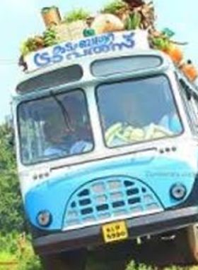 കുടുംബശ്രീ ട്രാവല്‍സ്