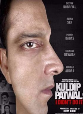 Kuldip Patwal: I didn't do it!