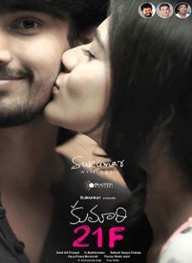 Kumari 21F