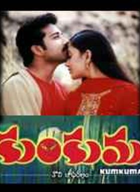 Kumkuma
