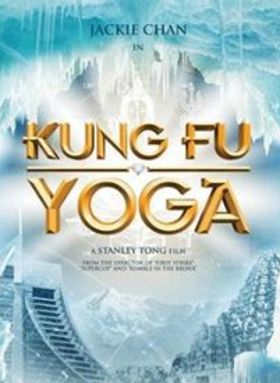 Kung Fu Yoga