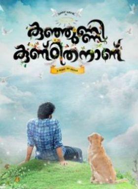 Kunjunni Kundithanaanu