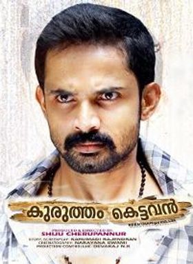 Kurutham Kettavan