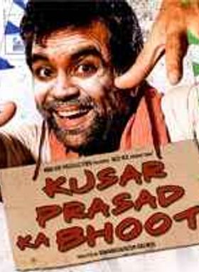 Kusar Parsad Ka Bhoot