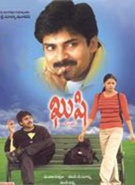 Kushi 2001