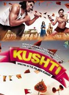 Kushti