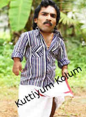Kuttiyum Kolum