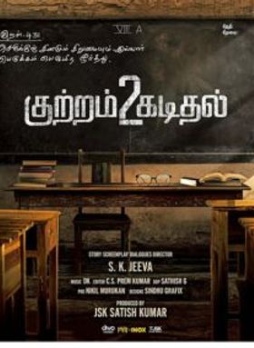 Kuttram Kadithal 2