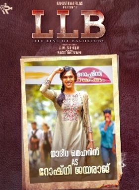 എൽ എൽ ബി
