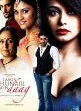 Laaga Chunari Mein Daag