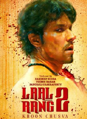 Laal Rang 2: Khoon Chuswa
