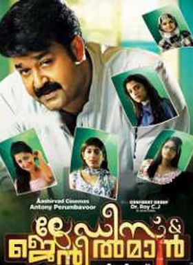 Ladies And Gentleman