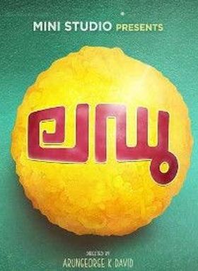 ലഡു