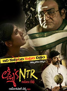 Lakshmi's NTR