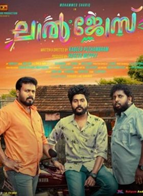 ലാല്‍ ജോസ്