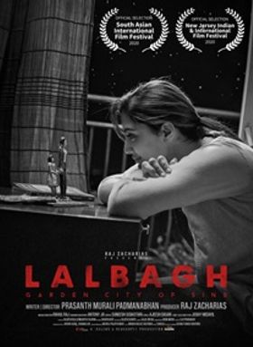 ലാല്‍ബാഗ്