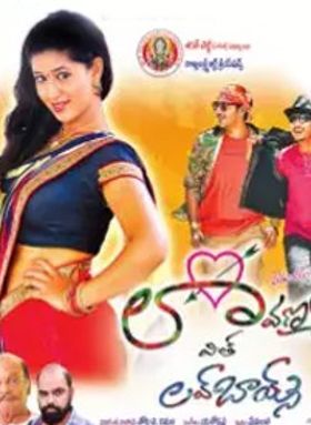 Lavanya With Love Boys