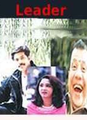 Leader