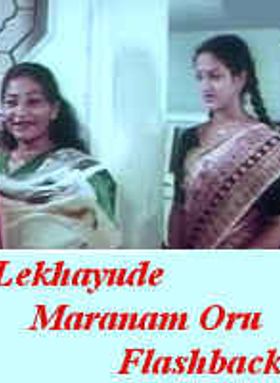 Lekhayude Maranam Oru Flashback
