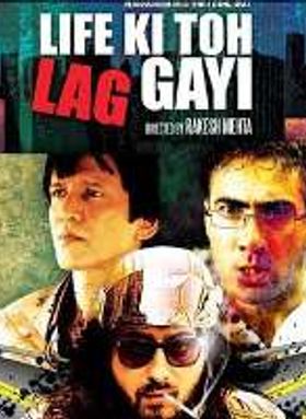 Life Ki Toh Lag Gayi