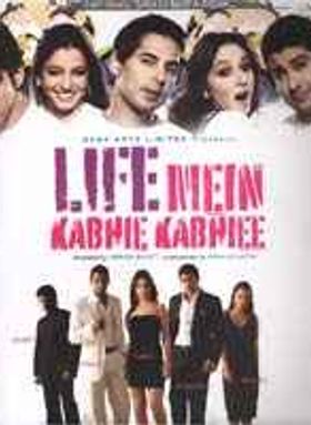 Life Mein Kabhie Kabhiee