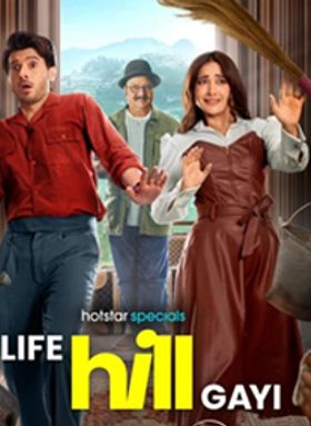 Life Hill Gayi