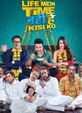 Life Mein Time Nahi Hai Kisi Ko