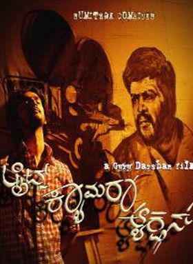 Lights Camera Action