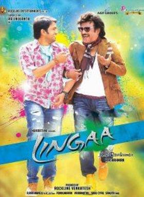 Lingaa
