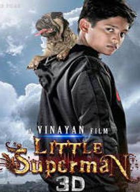 ലിറ്റിൽ സൂപ്പർമാൻ