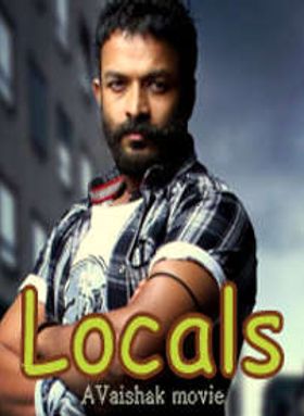 ലോക്കൽസ്